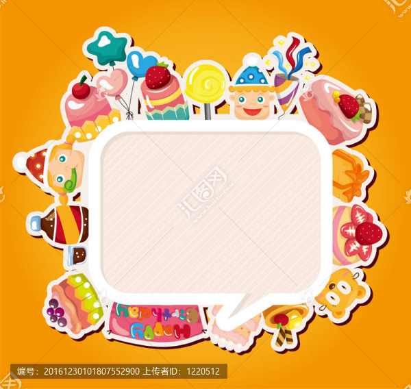 生日卡