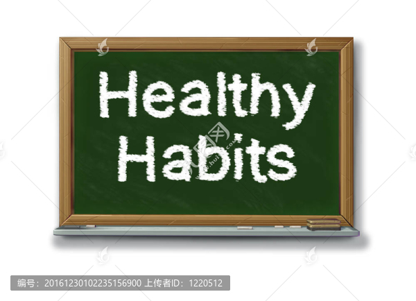 學(xué)校黑板上的健康習(xí)慣