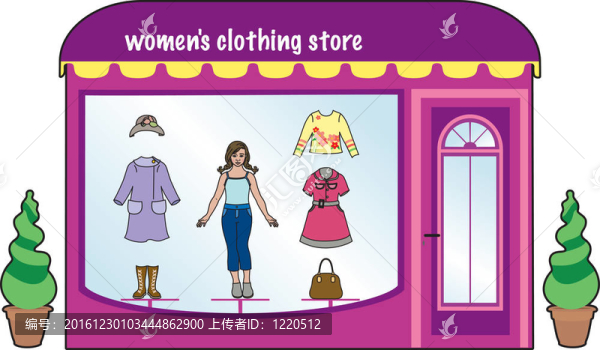 婦女服裝店