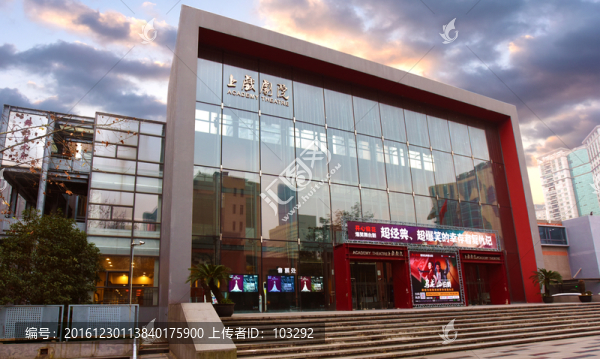 上海戲劇學(xué)院的上戲劇院