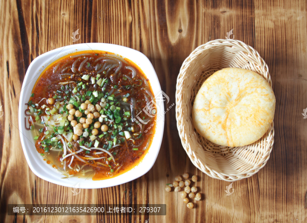麻辣粉,餡餅