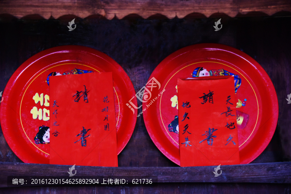 婚禮民俗