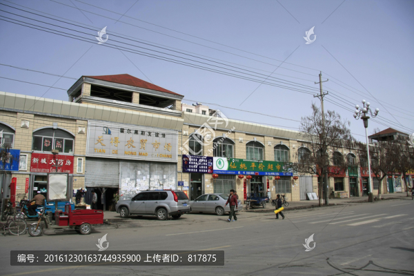 友誼路街景