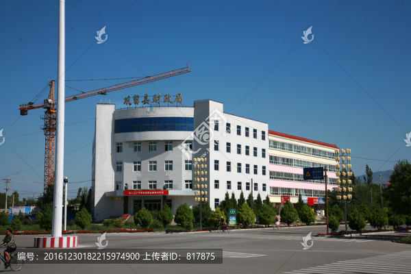 鞏留財(cái)政局