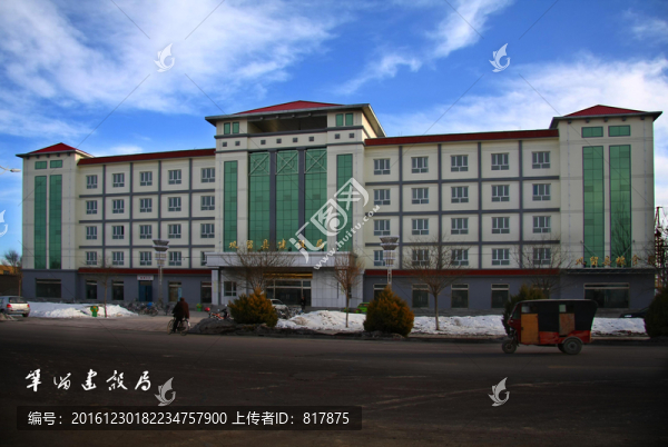 鞏留建設(shè)局