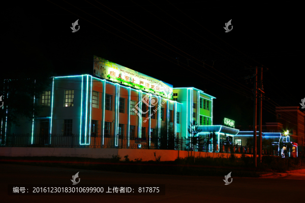 昭蘇醫(yī)院