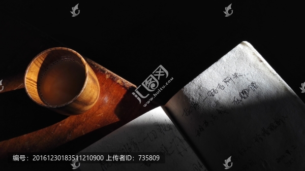 刻苦
