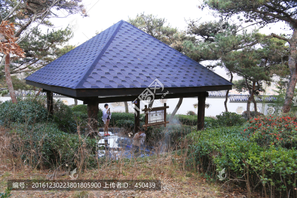 溫泉