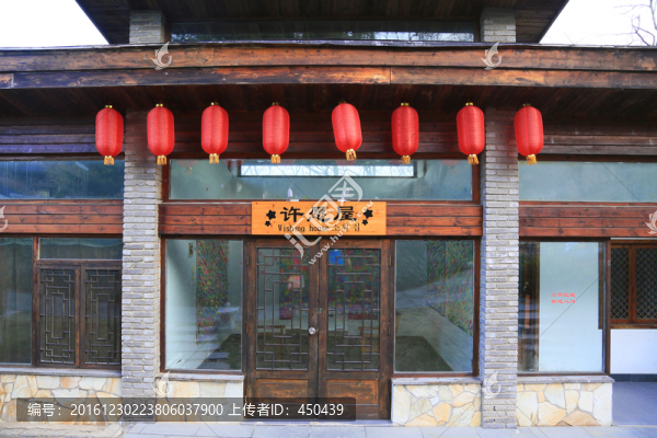 天沐溫泉