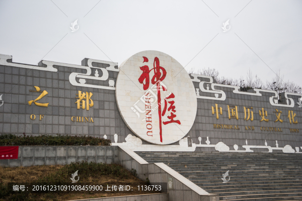 鈞瓷之都,神垕古鎮(zhèn)