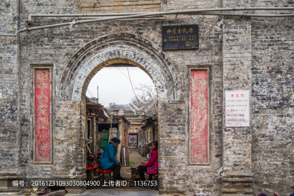 神垕古鎮(zhèn)