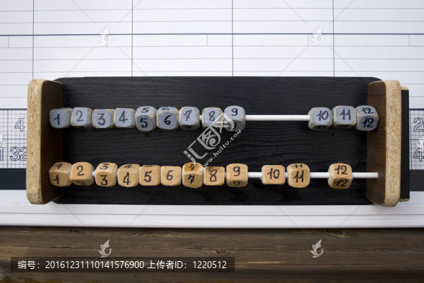 算盤