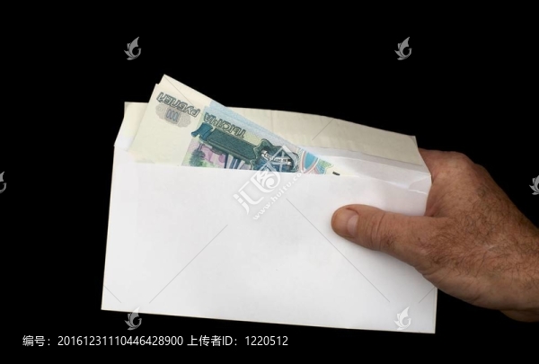 在信封的錢