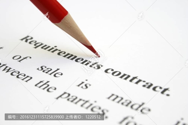 合同要求