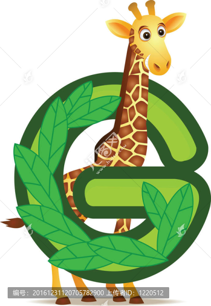 長(zhǎng)頸鹿與字母G