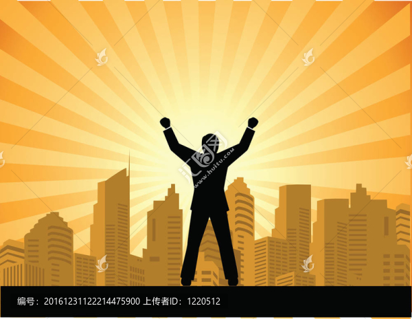 成功的商人