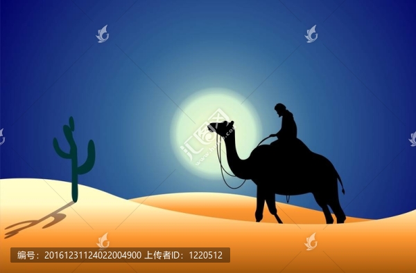 沙漠