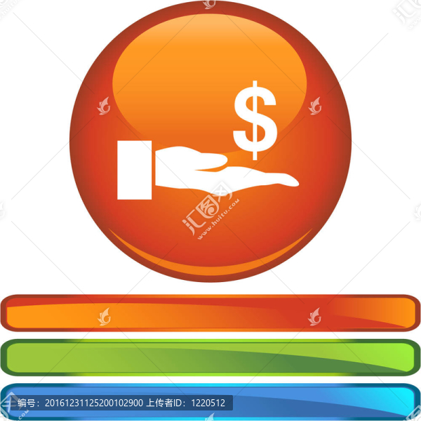 貸款人