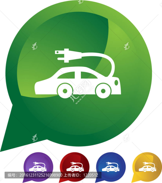 電動汽車