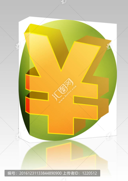 日元貨幣包裝