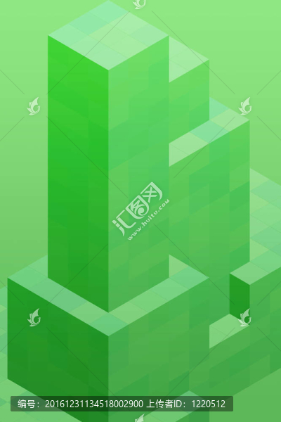 立方塊