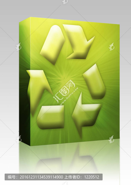 回收生態(tài)標(biāo)志盒包裝