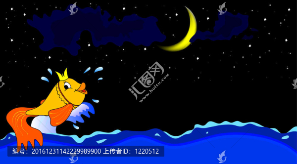 金魚