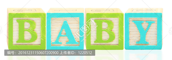 字母積木寶貝