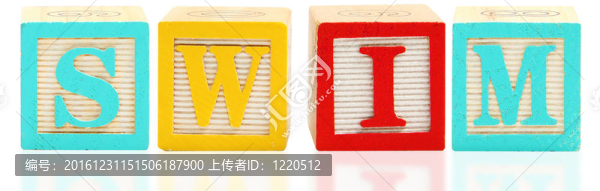字母塊游泳