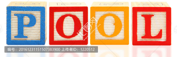 字母塊池