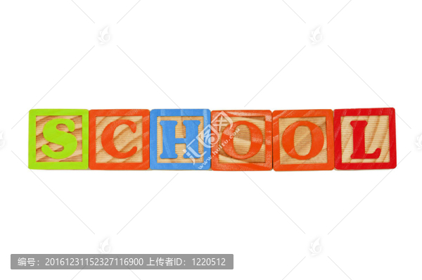 學校
