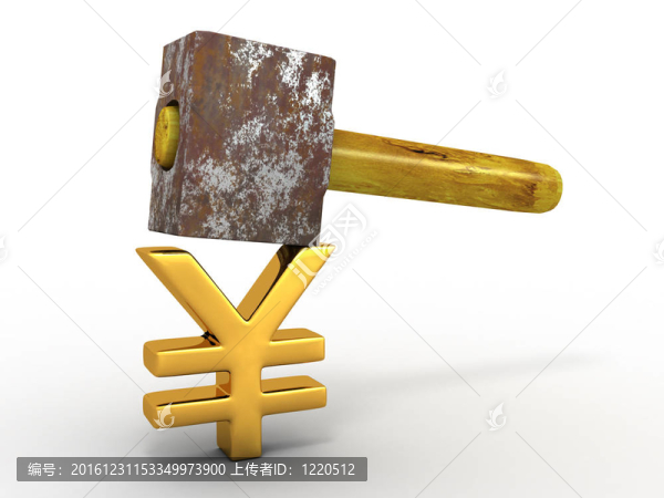 錘與符號(hào)日元