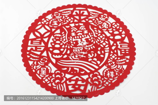一幅中國剪紙