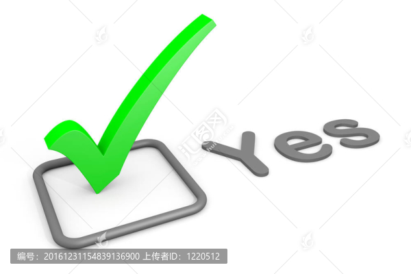 綠色蜱和是字。