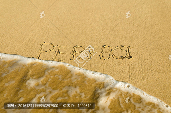 沙銘