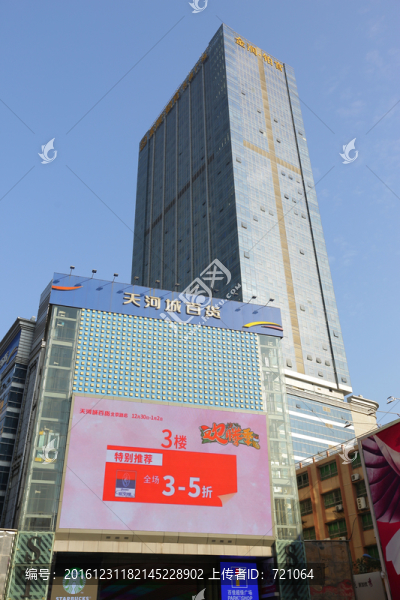 北京路天河城百貨,金潤鉑宮