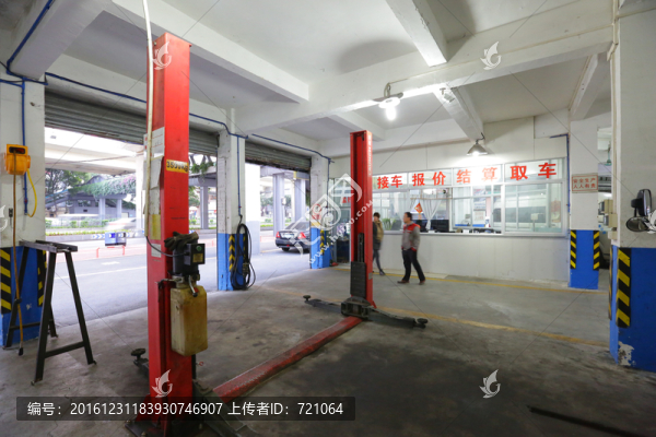 汽車維修中心,汽車美容中心