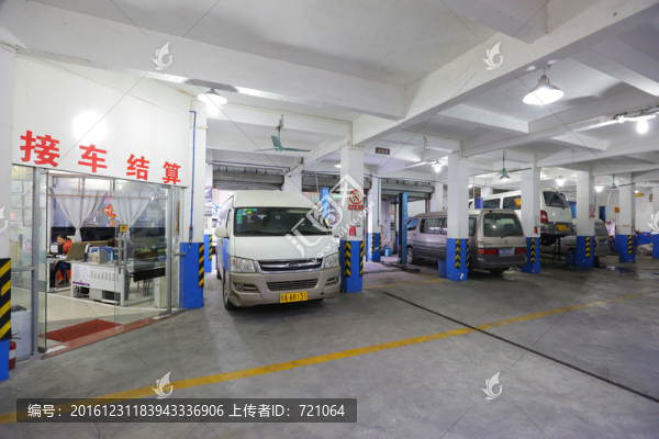 汽車(chē)維修中心,汽車(chē)美容中心