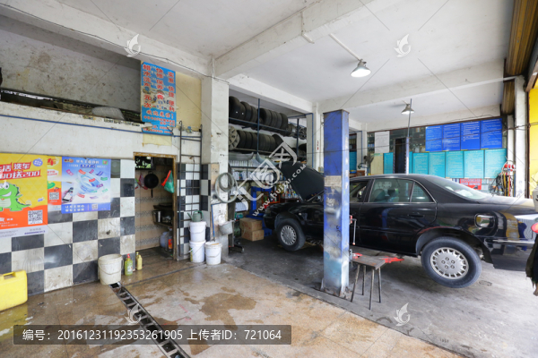 汽車維修中心,汽車美容中心