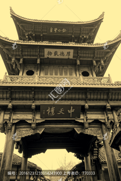 四川閬中古城,中天樓