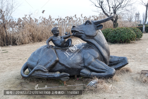 牛娃樂
