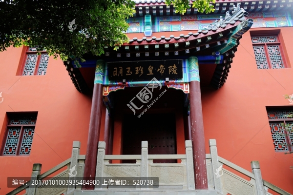 重慶,江北,中央,公園