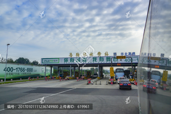 馬駒橋收費(fèi)站