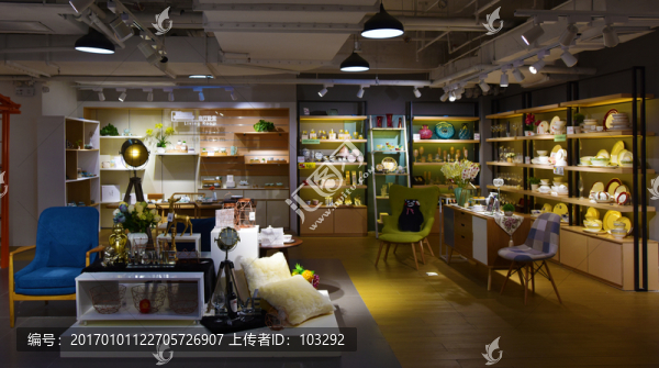 家居用品店