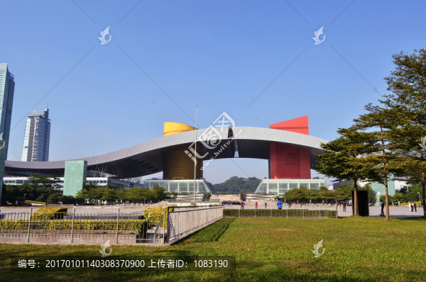 深圳市民中心