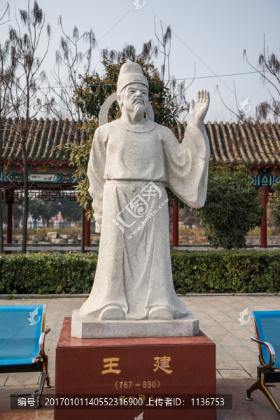 唐代詩人王建雕塑