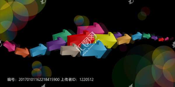 箭摘要