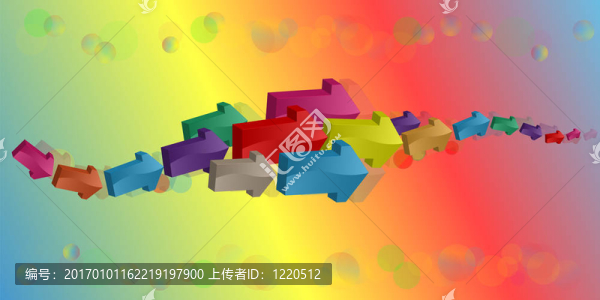 箭頭的顏色