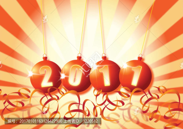 新的一年2011