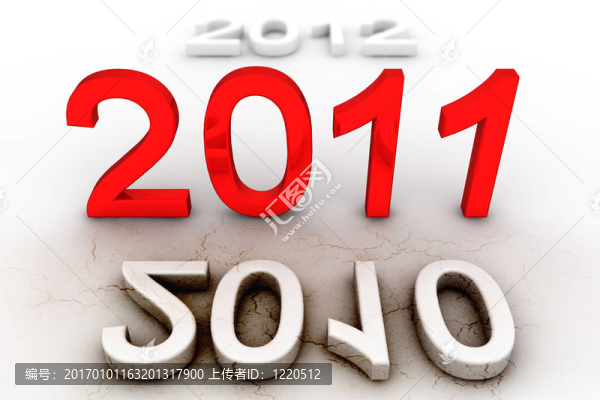 紅2011